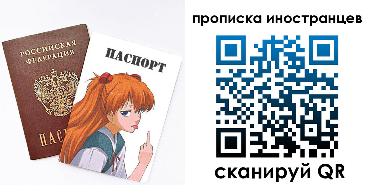 регистрация в Курчалом