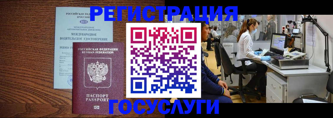 найти адрес прописки в Курчалом